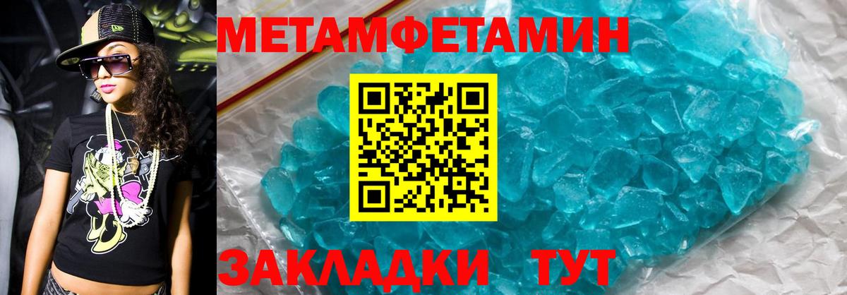 Амфетамин Premium Улан-Удэ