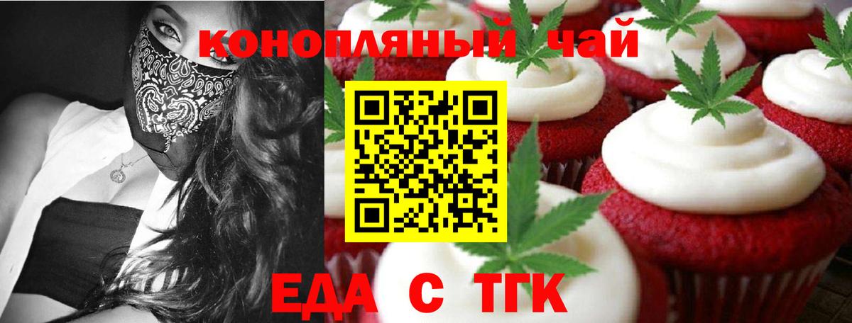 Улан-Удэ  Canna-Cookies марихуана  Вход с VPN 