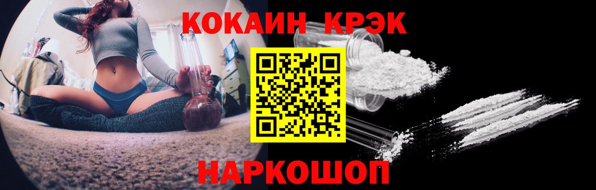 КОКАИН Columbia Улан-Удэ