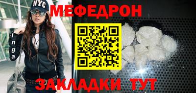 кокаин премиум Партизанск