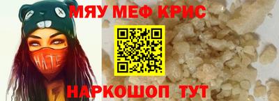 кокаин премиум Партизанск