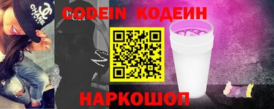 кокаин премиум Партизанск