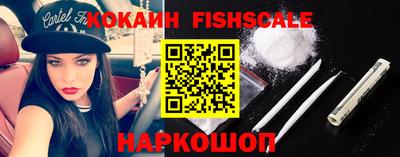 кокаин премиум Партизанск