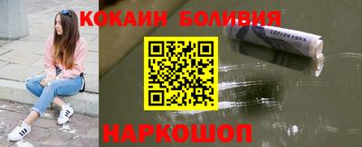 кокаин колумбия Первоуральск
