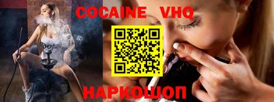 кокаин колумбия Первоуральск