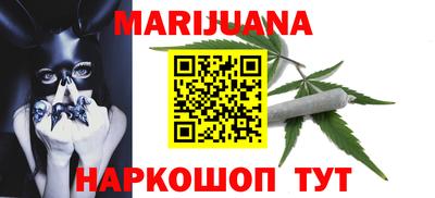 кокаин премиум Партизанск