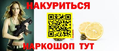 кокаин премиум Партизанск
