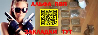 кокаин премиум Партизанск