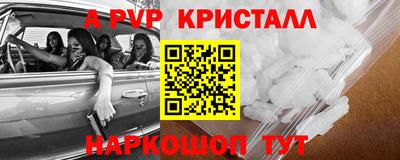 кокаин премиум Партизанск
