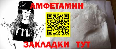 кокаин премиум Партизанск