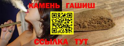 кокаин премиум Партизанск