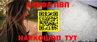 кокаин премиум Партизанск