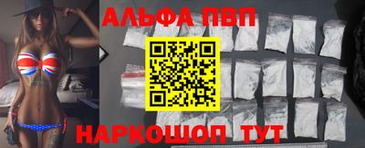 кокаин премиум Партизанск