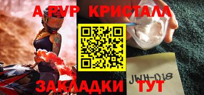 кокаин премиум Партизанск