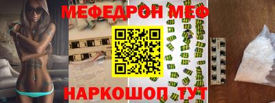 кокаин премиум Партизанск
