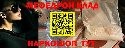 кокаин премиум Партизанск