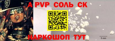 PSILOCYBIN Пенза