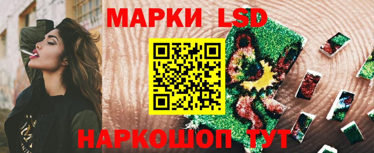 Улан-Удэ  ЛСД экстази ecstasy  LSD-25 экстази ecstasy  Вход с VPN 