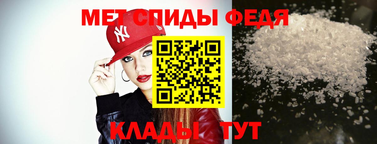 Первитин Methamphetamine  Первитин Methamphetamine  Вход с VPN  Улан-Удэ 