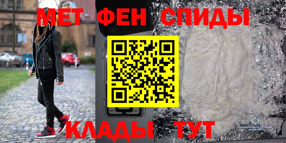 Метамфетамин Methamphetamine Улан-Удэ