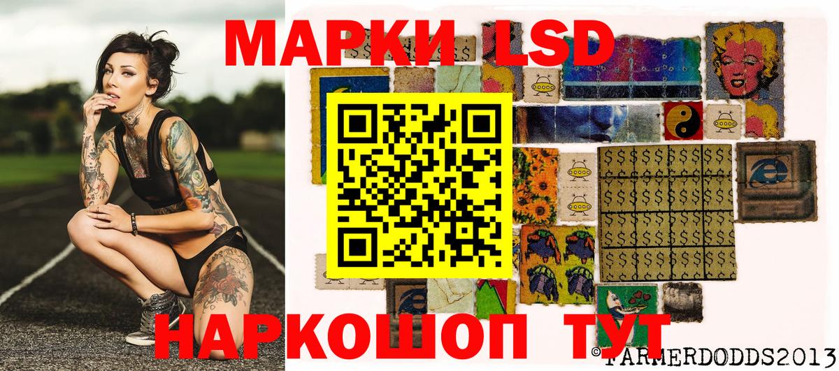 Улан-Удэ  Марки NBOMe 1,5мг  что такое наркотик  Вход с VPN 