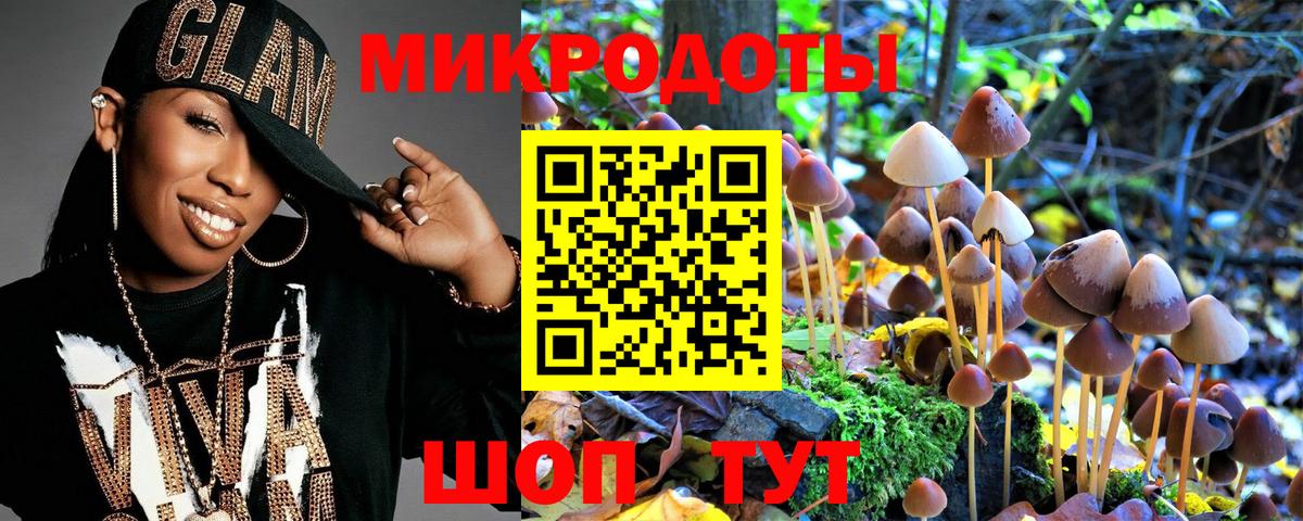 Псилоцибиновые грибы Cubensis Улан-Удэ