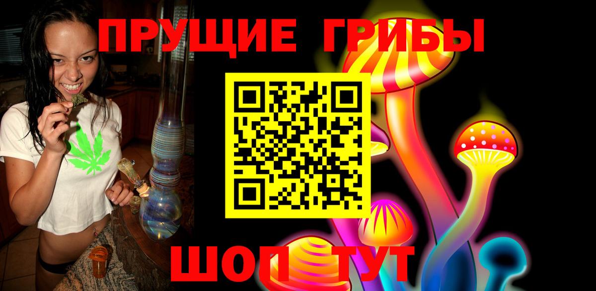 купить  сайты  Вход с VPN  Улан-Удэ  Псилоцибиновые грибы Magic Shrooms 
