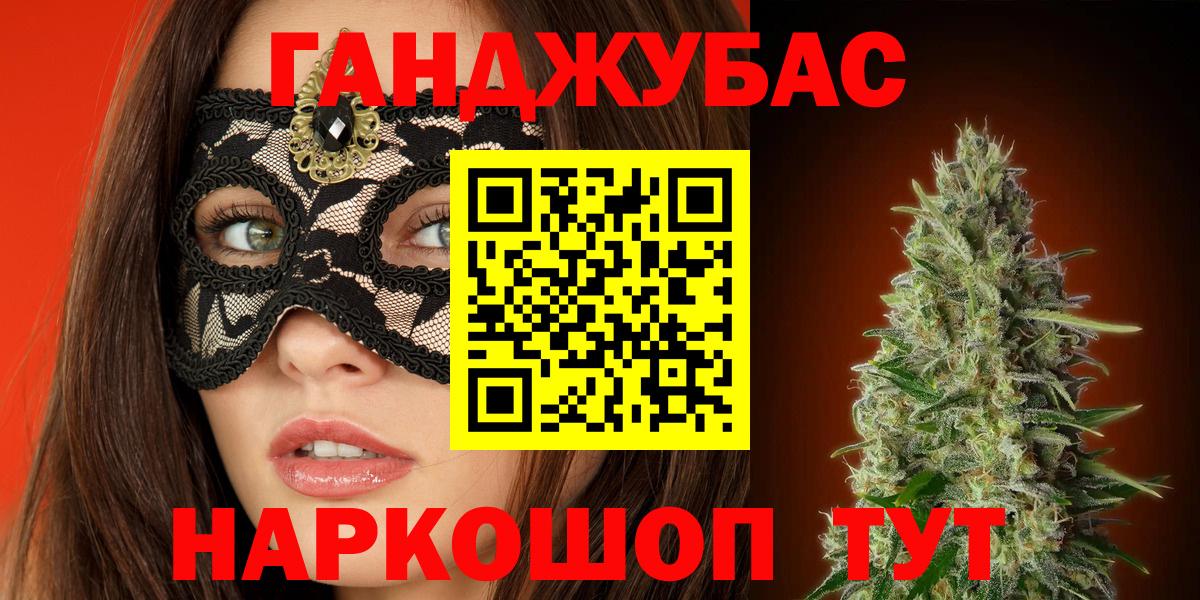 МАРИХУАНА OG Kush Улан-Удэ